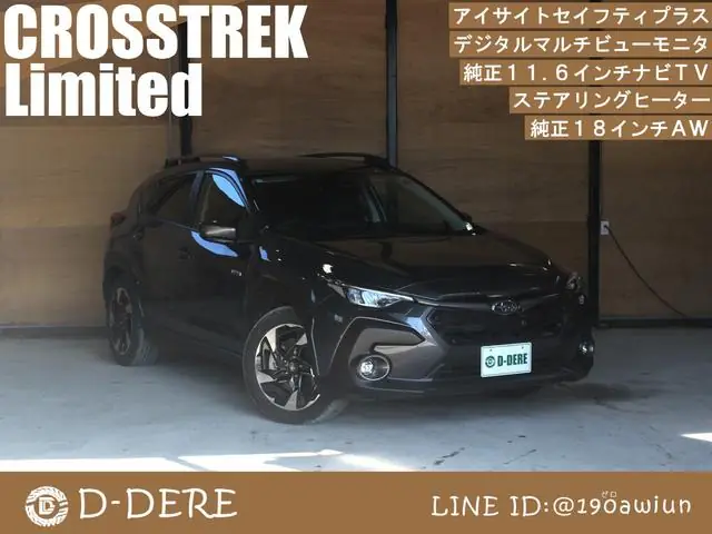 Subaru Crosstrek 2023 из Японии