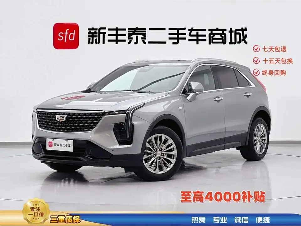Cadillac XT4 2024 из Китая