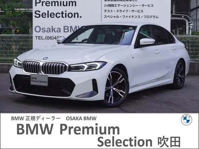 BMW 3 Series Sedan 2023 из Японии