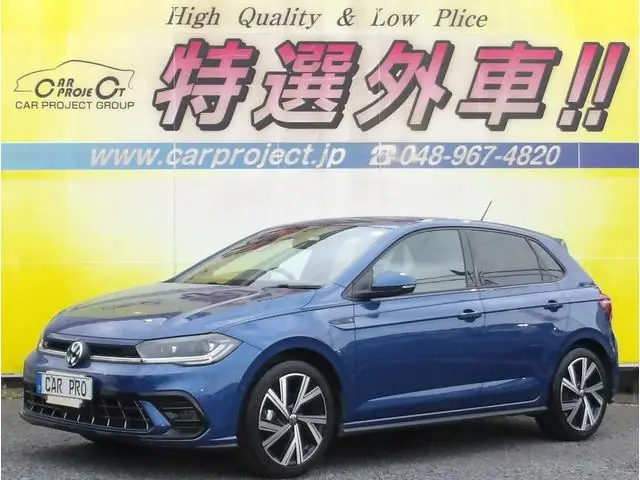Volkswagen Polo 2022 из Японии