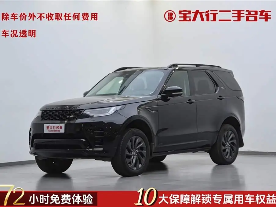 Land Rover Discovery 2022 из Китая