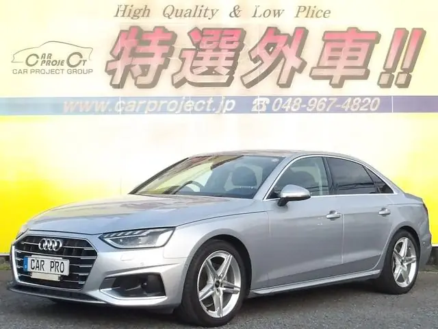 Audi A4 2024 из Японии