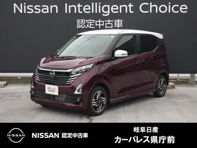 Nissan Dayz 2025 из Японии