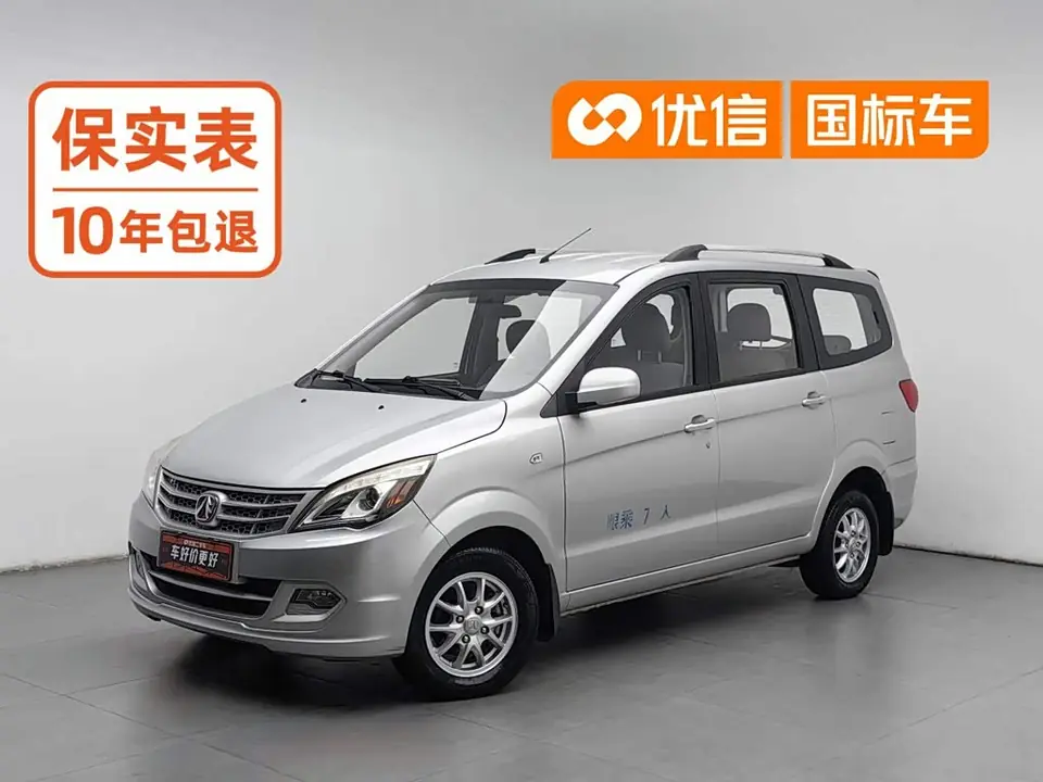 BAIC M20 2015 из Китая