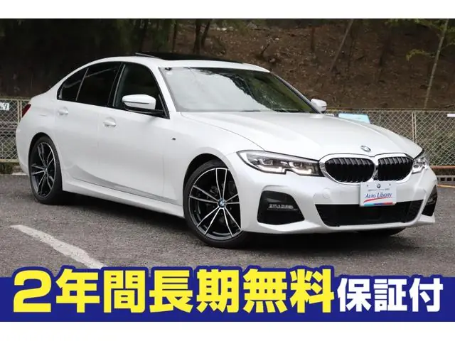 BMW 3 Series Sedan 2021 из Японии
