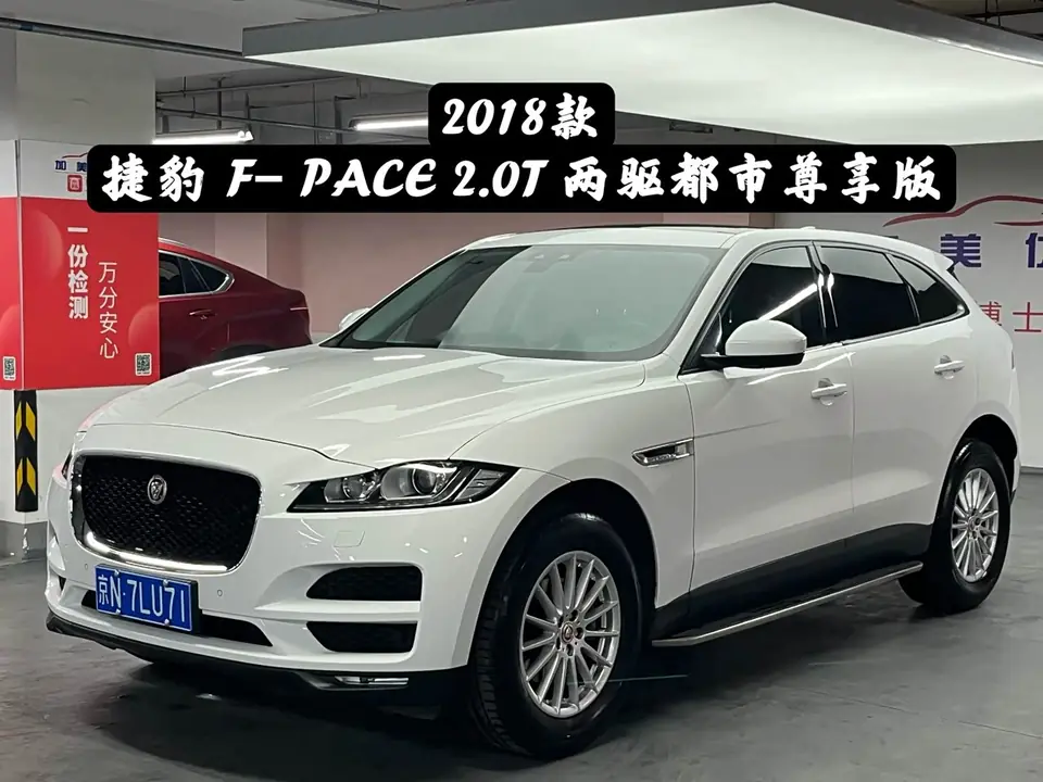 Jaguar F-PACE 2017 из Китая