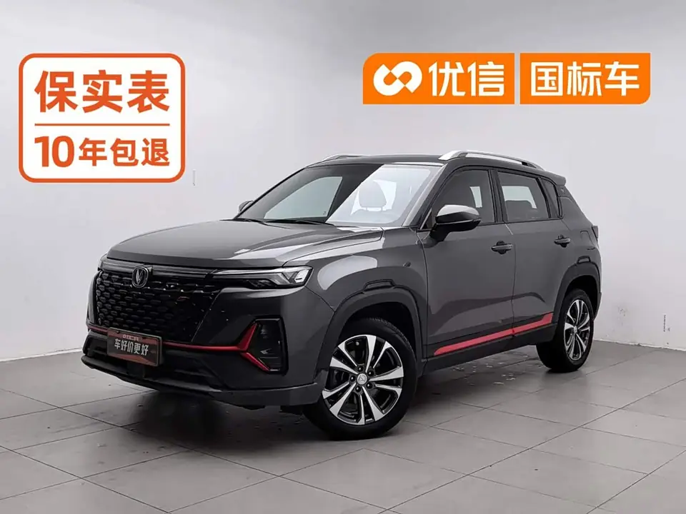 Changan CS35PLUS 2021 из Китая