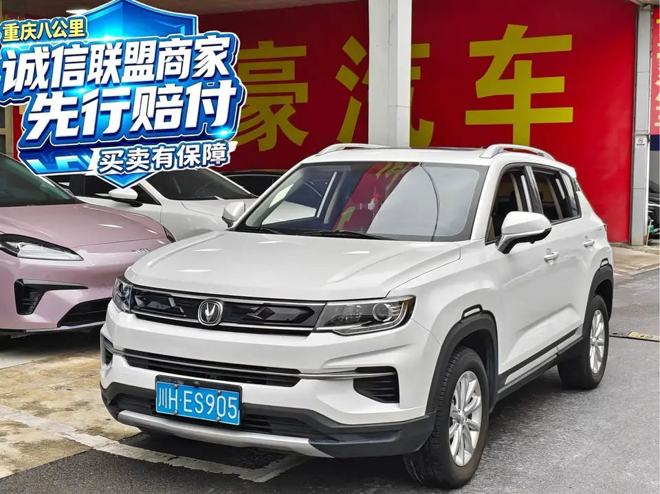 Changan CS35PLUS 2020 из Китая