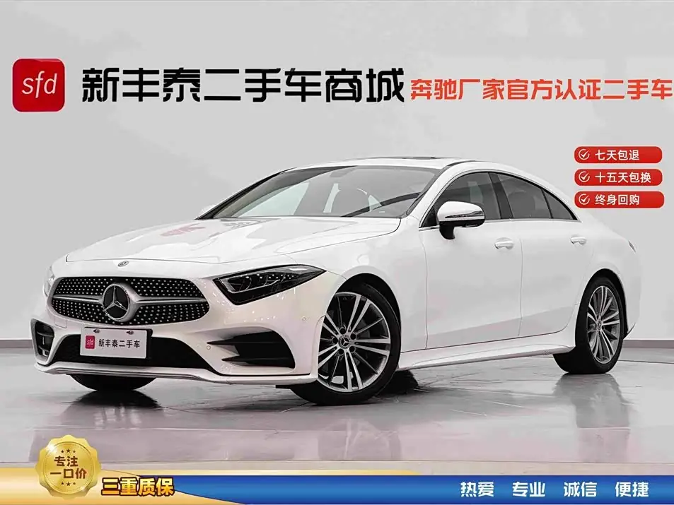 Mercedes-Benz CLS 2021 из Китая