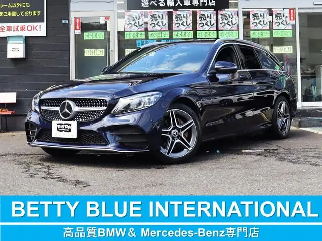 Mercedes-Benz C-class Stationwagon 2020 из Японии