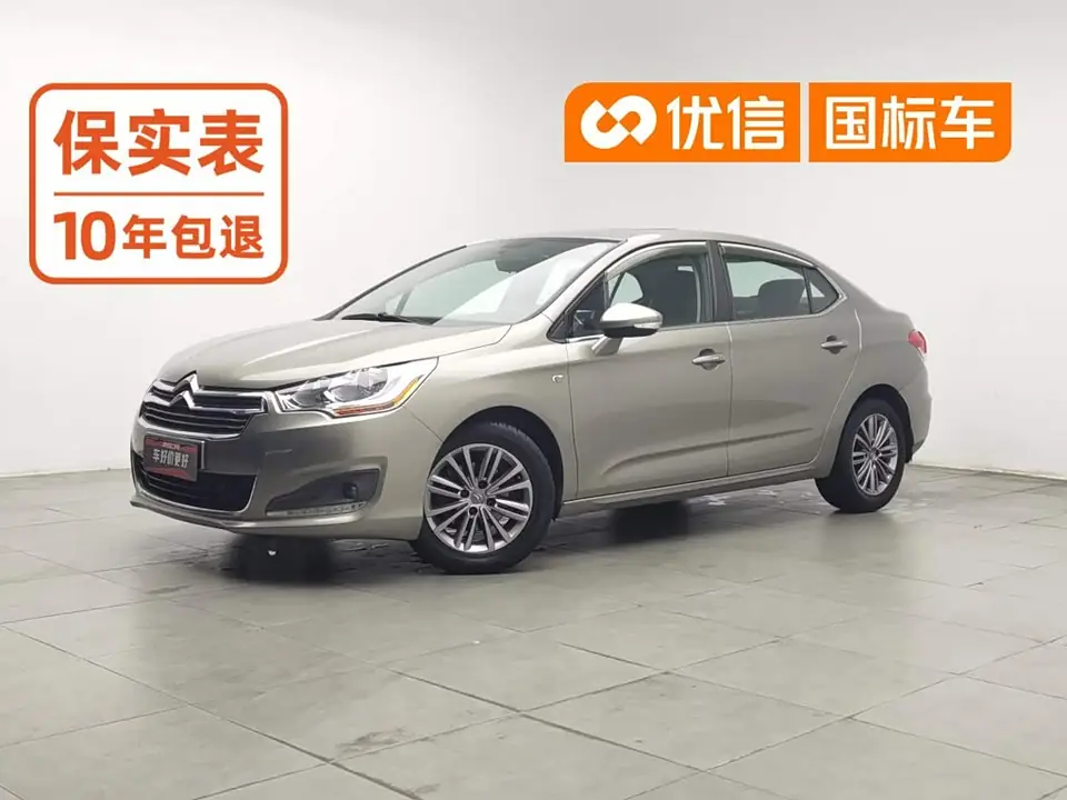 Citroen C4L 2014 из Китая