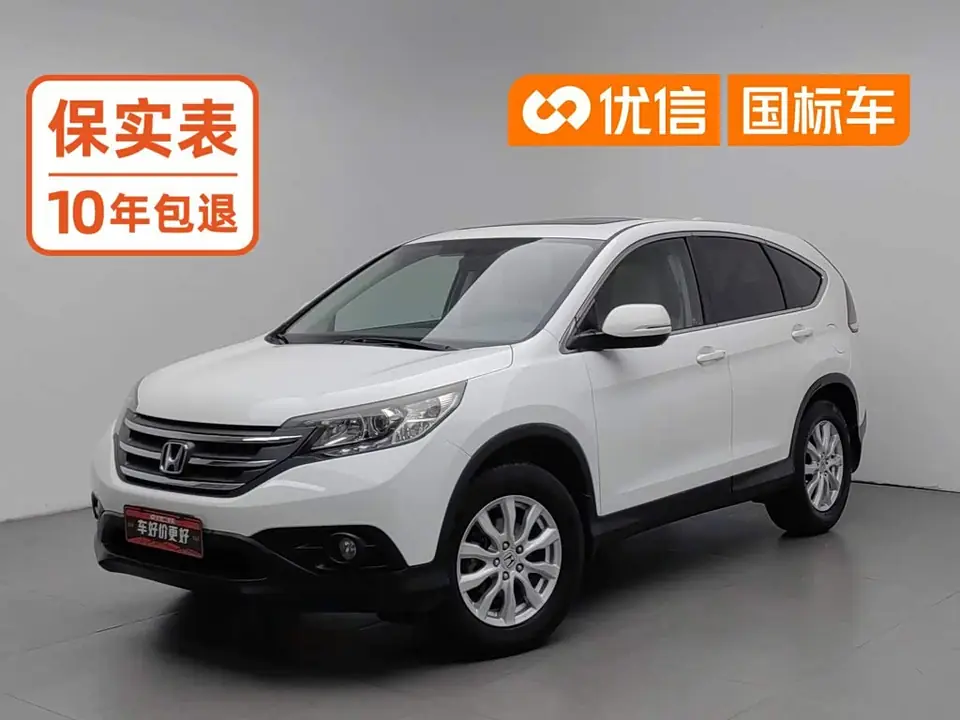 Honda CR-V 2013 из Китая