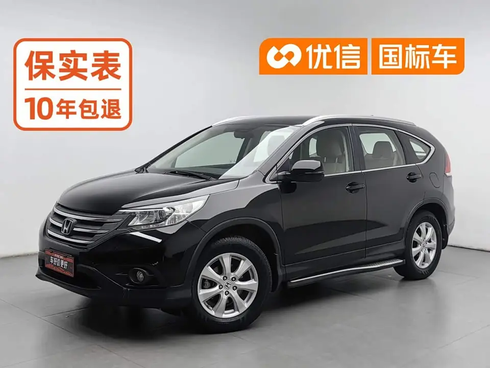 Honda CR-V 2013 из Китая