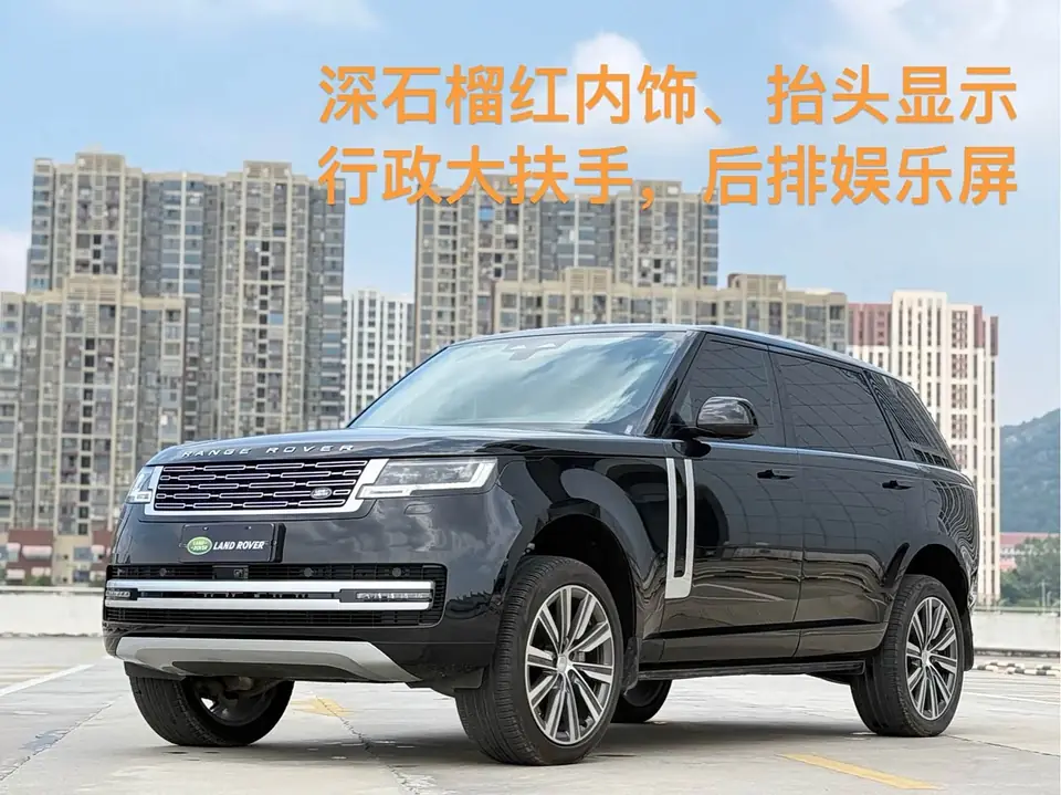 Land Rover Range Rover 2026 из Китая