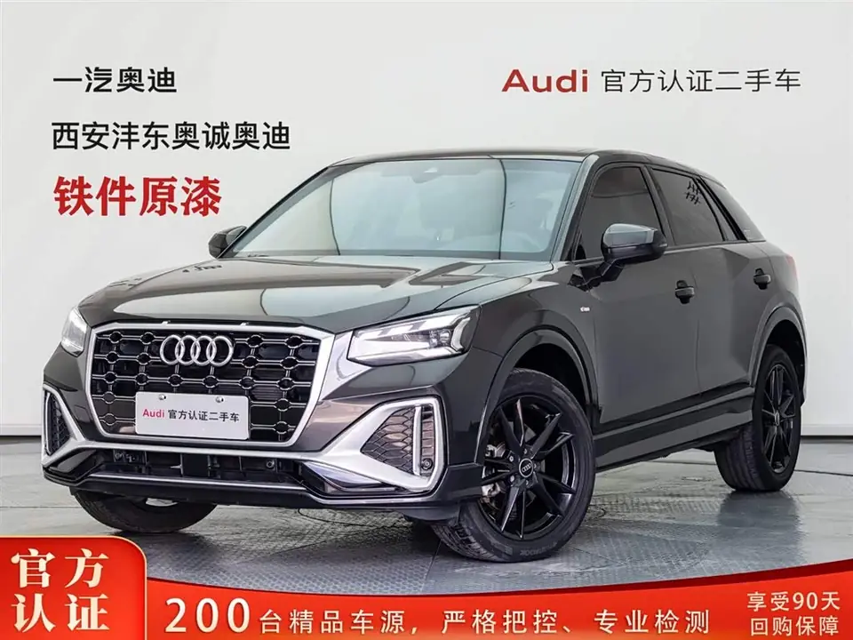 Audi Q2L 2025 из Китая