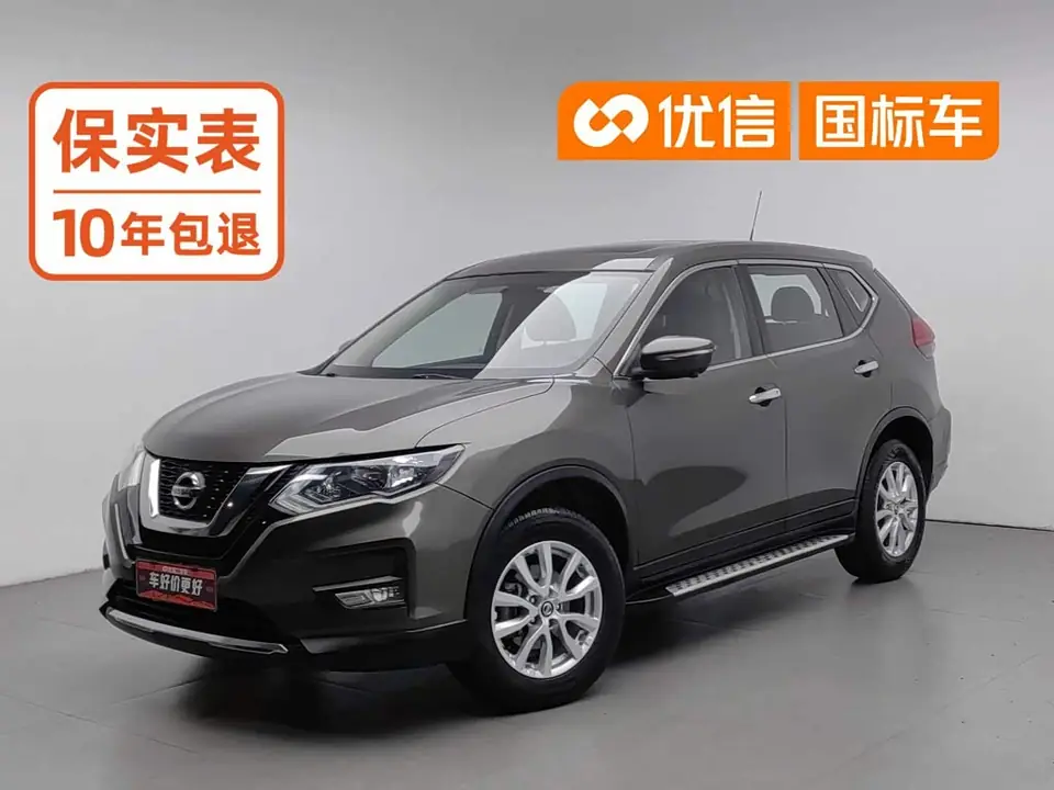 Nissan X-Trail 2017 из Китая