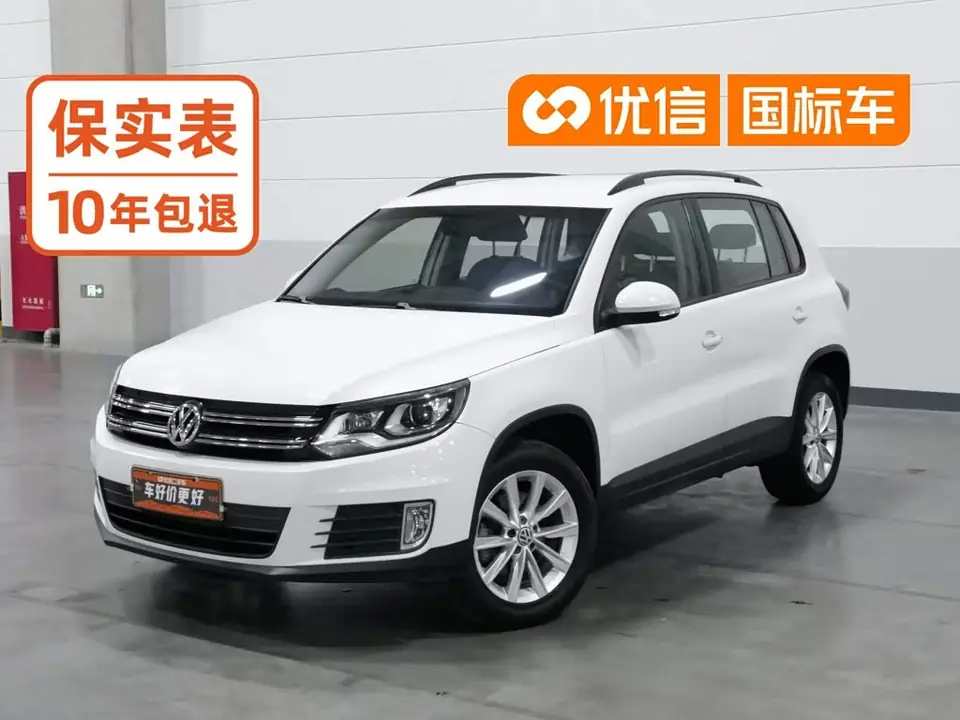 FAW Tiguan 2018 из Китая