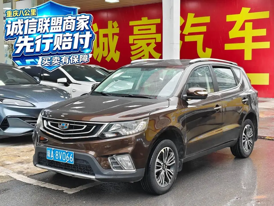 Geely X6 2016 из Китая