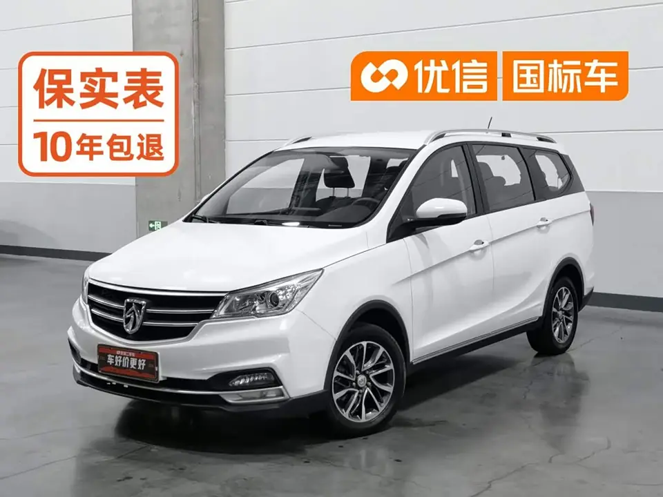 Baojun 730 2019 из Китая
