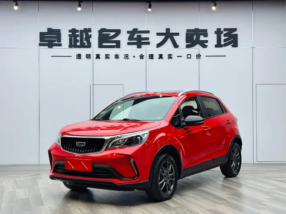 Geely X3 2022 из Китая
