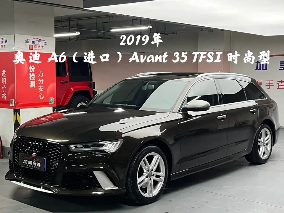 Audi A6 2019 из Китая