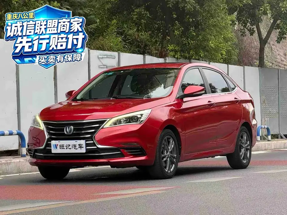 Changan Eado DT 2019 из Китая