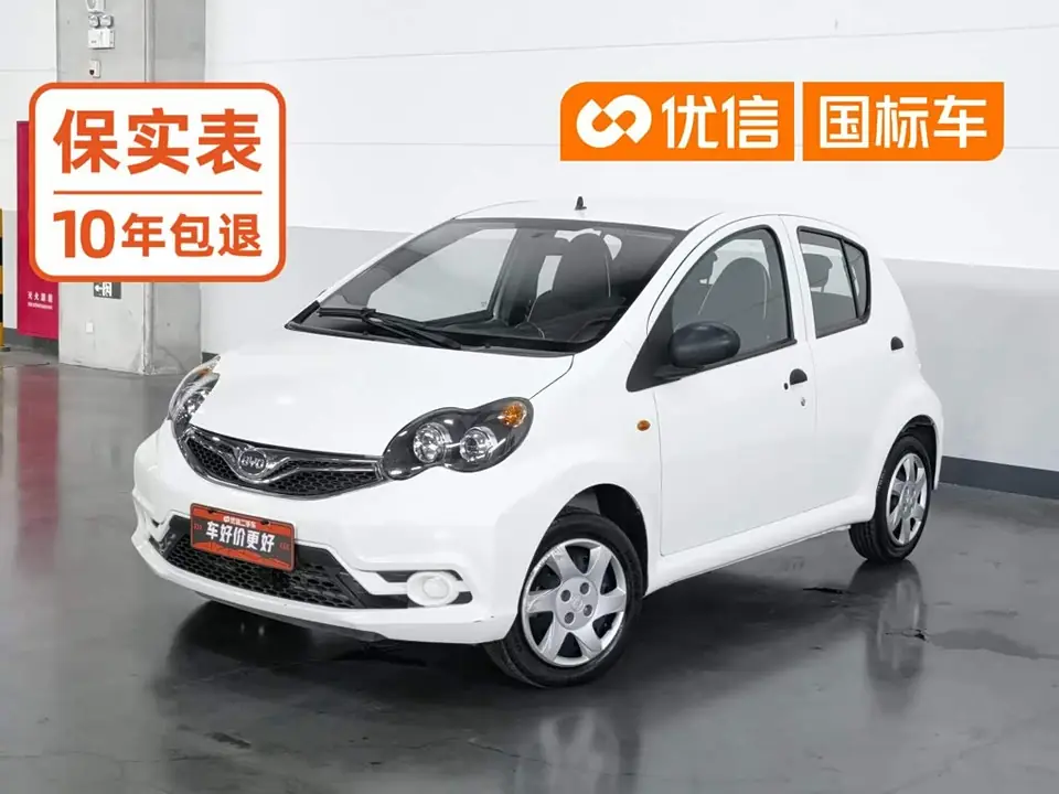 BYD F0 2017 из Китая