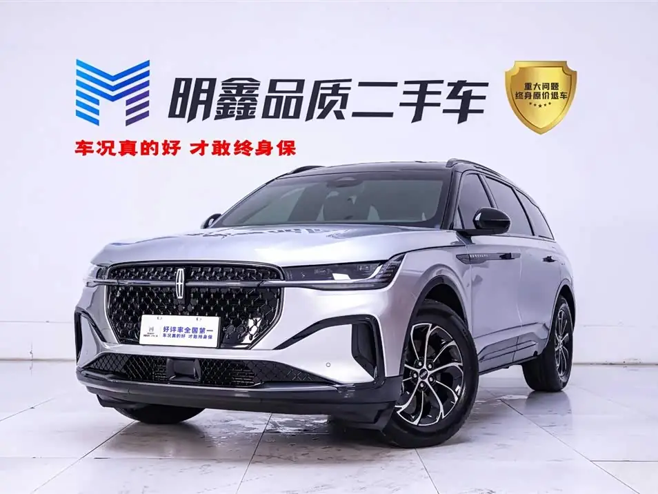 Lincoln Nautilus 2026 из Китая