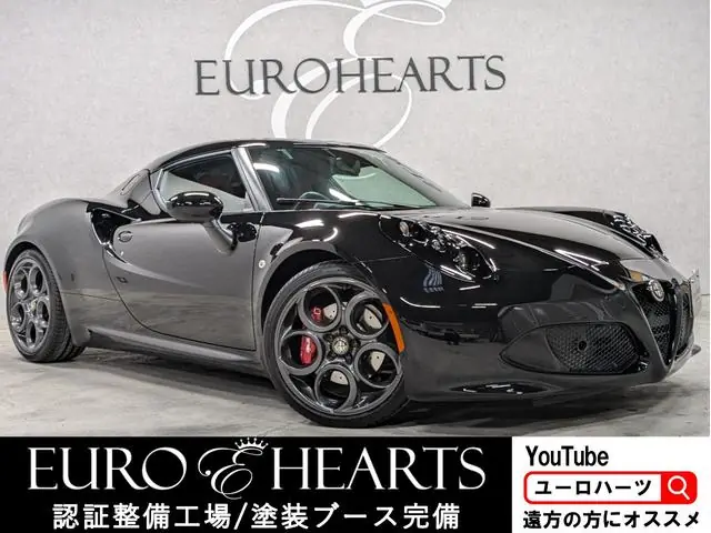 Alfa Romeo 4C 2015 из Японии
