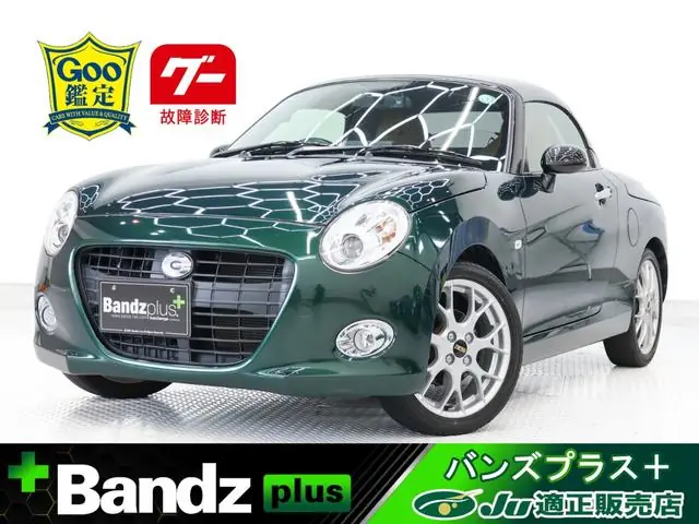 Daihatsu Copen Convertible 2019 из Японии