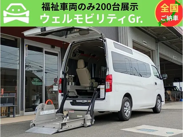 Nissan Caravan 2023 из Японии
