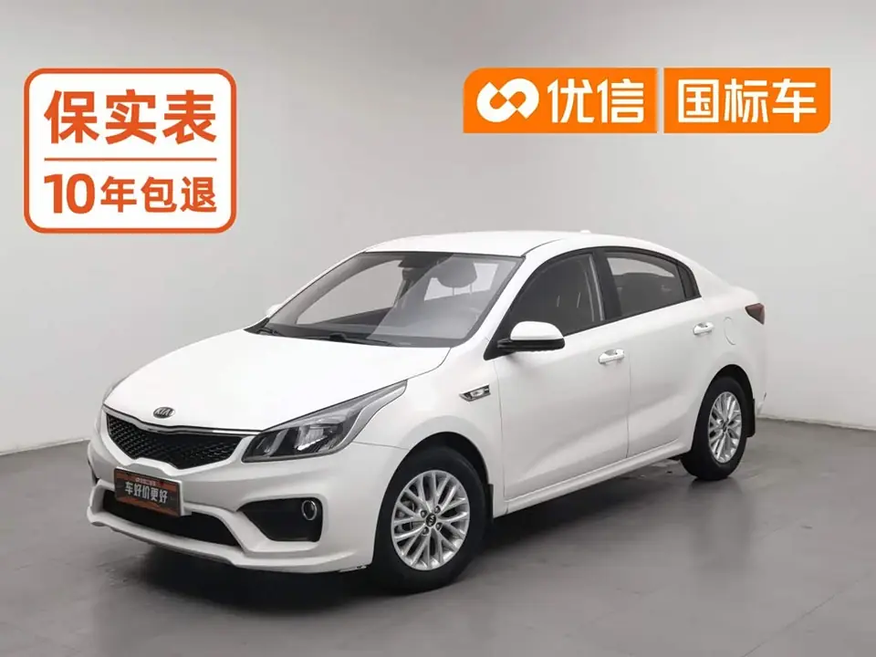 Kia K2 2017 из Китая