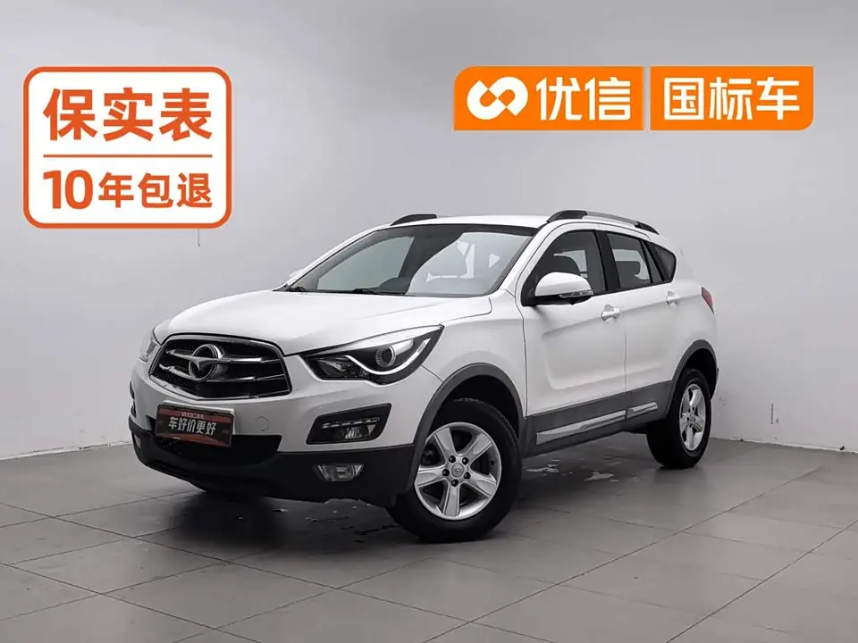 Haima S5 2016 из Китая