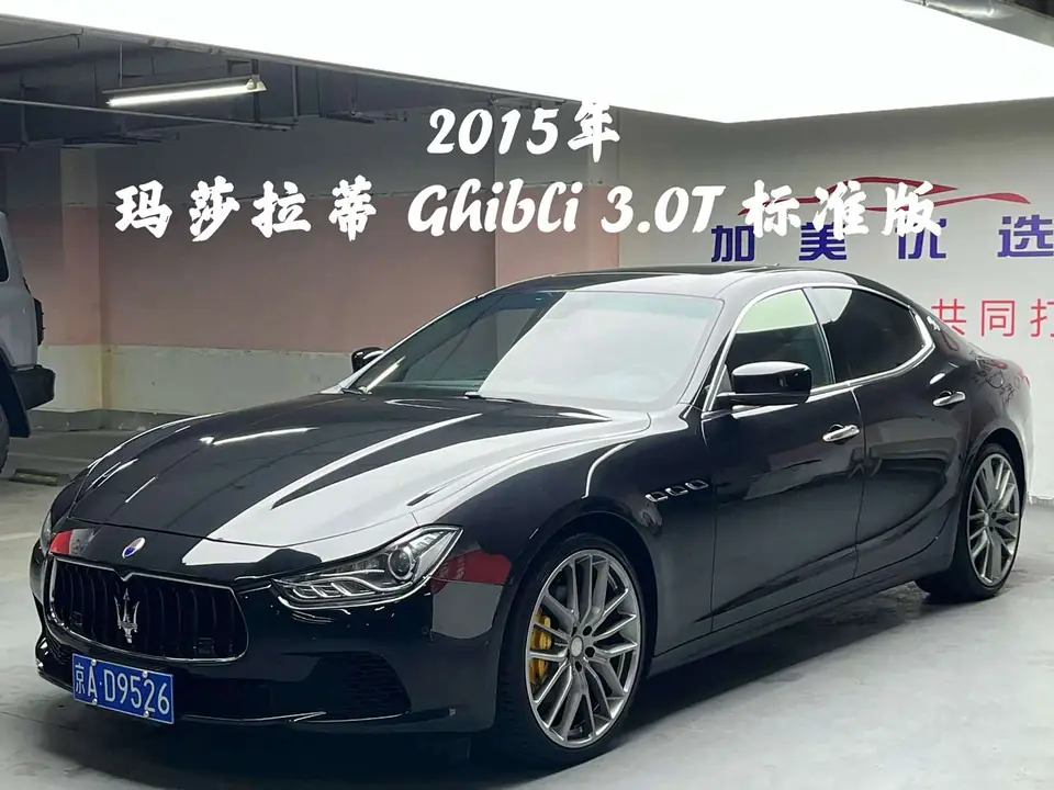 Maserati Ghibli 2015 из Китая