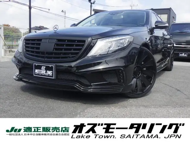 Mercedes-Benz S-class Sedan 2015 из Японии