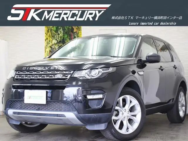 Land Rover Discovery Sport 2015 из Японии