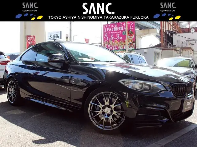 BMW 2 Series Copupe 2014 из Японии