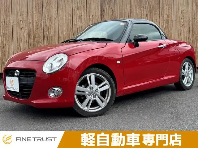 Daihatsu Copen Convertible 2015 из Японии