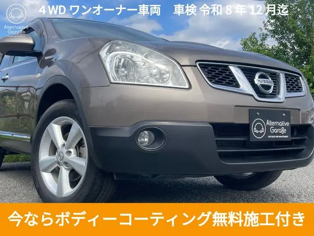 Nissan Dualis 2011 из Японии