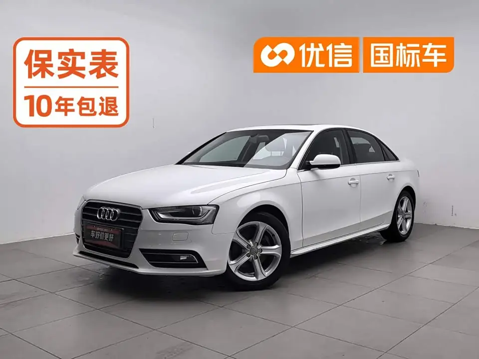 Audi A4L 2015 из Китая