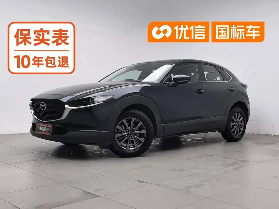 Mazda CX-30 2023 из Китая