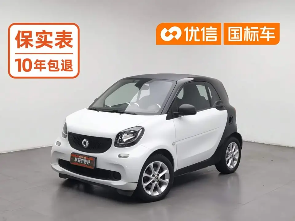 smart fortwo 2016 из Китая