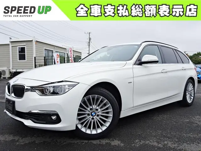 BMW 3 Series Touring 2017 из Японии