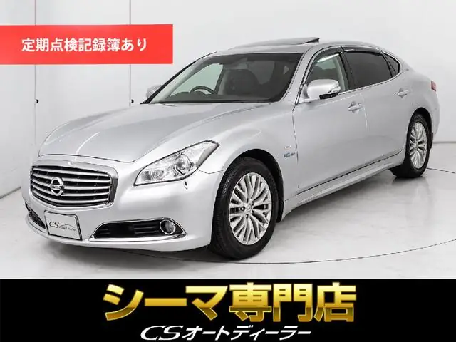 Nissan Cima 2016 из Японии
