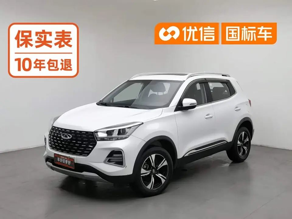 Chery Tiggo 5x 2021 из Китая