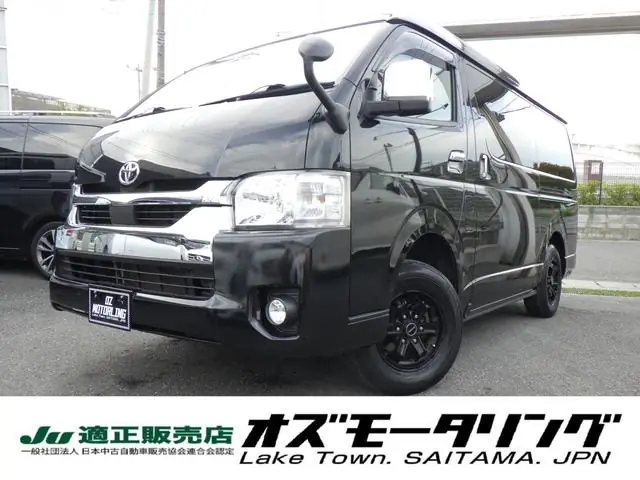 Toyota Hiace Wagon 2021 из Японии