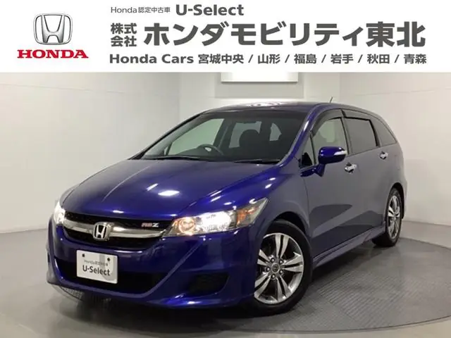 Honda Stream 2014 из Японии