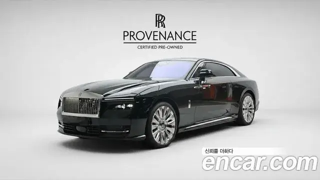 Rolls-Royce Spectre 2023 из Кореи