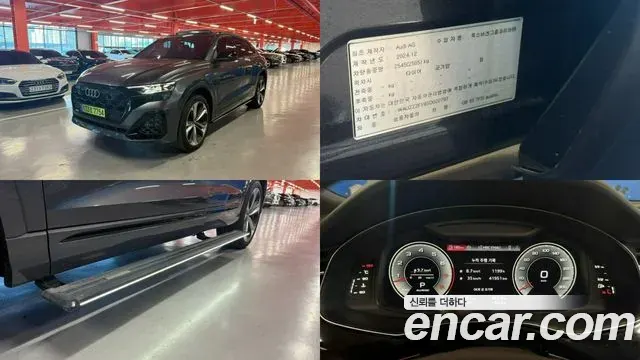 Audi Q8 2025 из Кореи