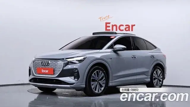 Audi Q4 e-tron 2023 из Кореи